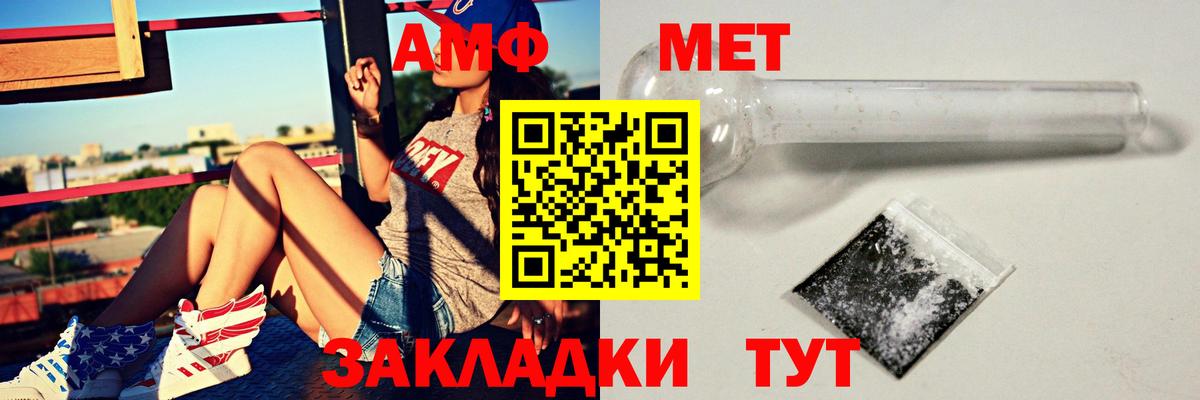 АМФ 97% Выборг