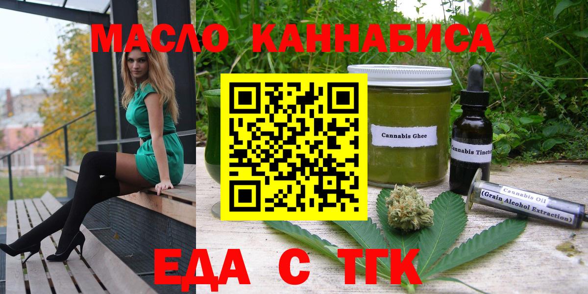 Выборг  Canna-Cookies марихуана  Вход с VPN 