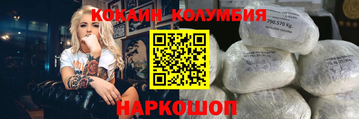 КОКАИН 97% Выборг