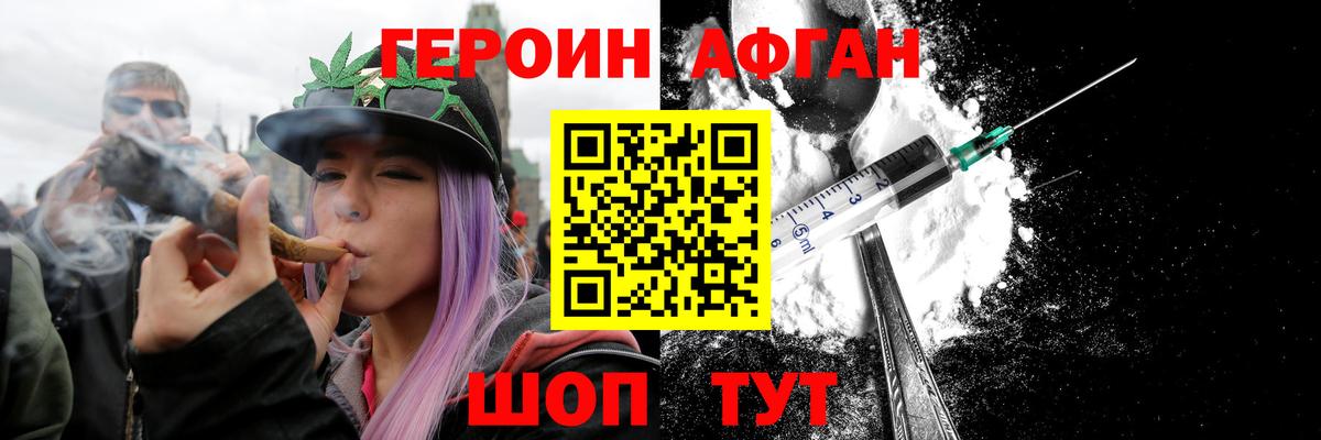 ГЕРОИН хмурый  Вход с VPN  ГЕРОИН  Выборг 