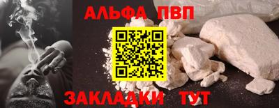 spice Лесосибирск