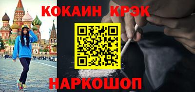 кокаин премиум Ликино-Дулёво