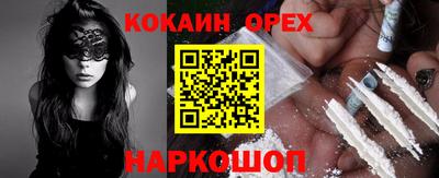spice Лесосибирск