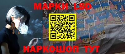 spice Лесосибирск