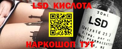 твердый Ливны