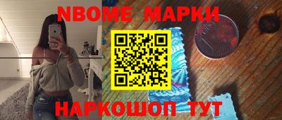 spice Лесосибирск
