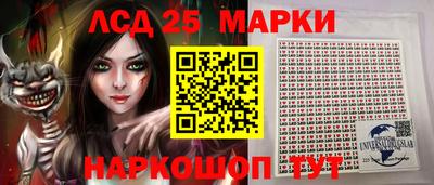 spice Лесосибирск