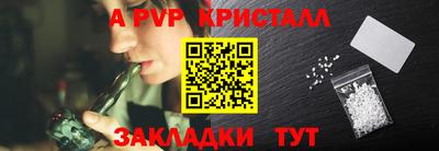 твердый Ливны