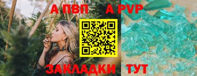 твердый Ливны