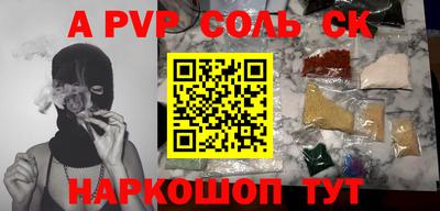 spice Лесосибирск