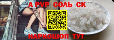 твердый Ливны