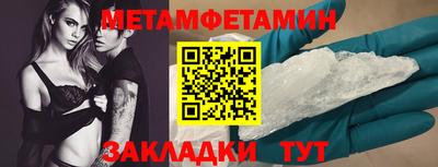 spice Лесосибирск