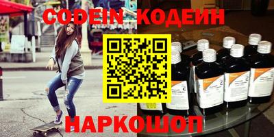spice Лесосибирск