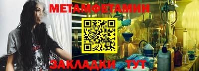 spice Лесосибирск