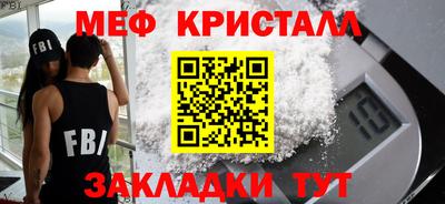 spice Лесосибирск