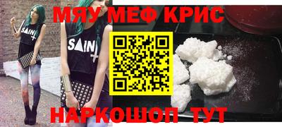 кокаин премиум Ликино-Дулёво