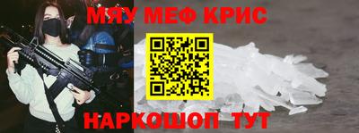 spice Лесосибирск