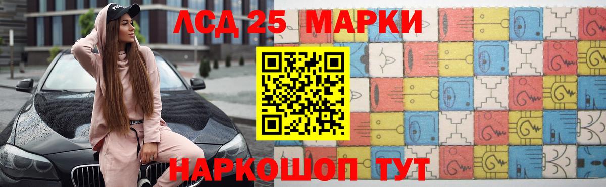Выборг  ЛСД экстази кислота  Вход с VPN  LSD-25 экстази  LSD-25 экстази кислота 