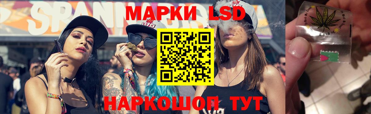 ЛСД экстази кислота Выборг
