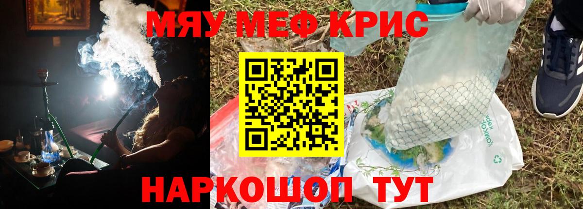 Меф мяу мяу  Мефедрон  Вход с VPN  Выборг  Мефедрон мяу мяу 