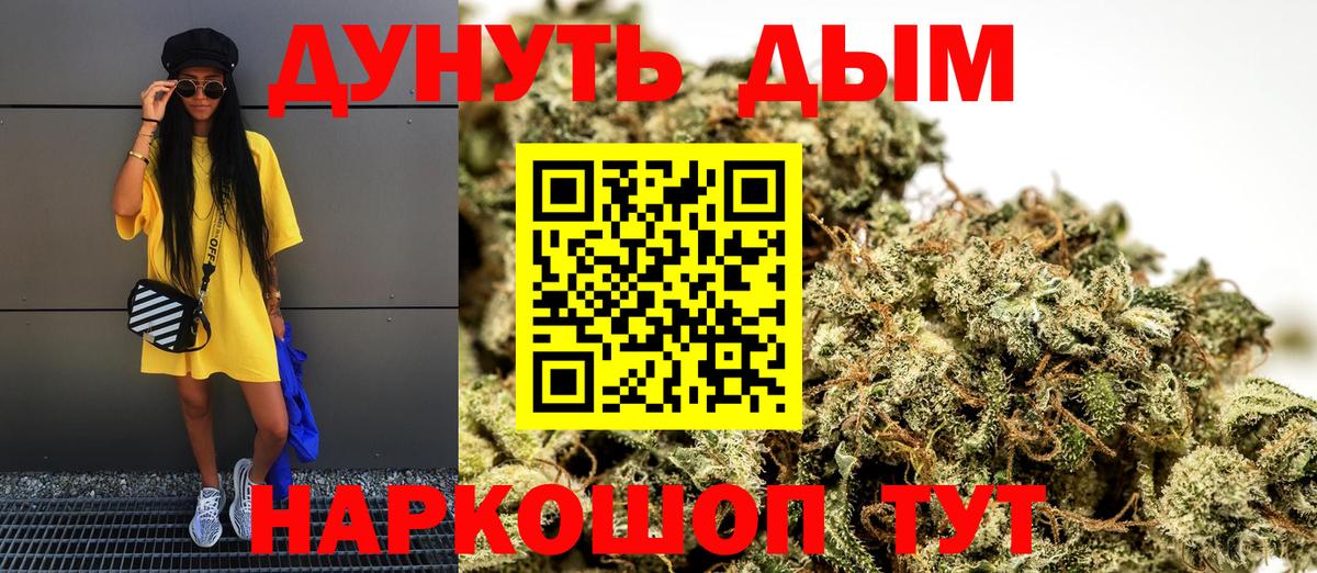 Шишки марихуана White Widow  МАРИХУАНА марихуана  Вход с VPN  Бошки марихуана сатива  Бошки Шишки VHQ  Выборг 